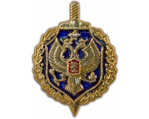 Эмблема петличная металлическая ФСБ золотая с эмалью