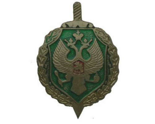 Эмблема петличная металлическая ПС ФСБ защитная с эмалью