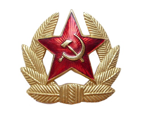 Кокарда металлическая (советской армии) рядового состава