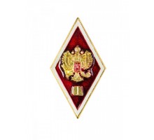 Значок металлический Ромб (алюм.) высшее юридическое образование (красный)