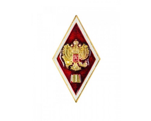 Значок металлический Ромб (алюм.) высшее юридическое образование (красный)