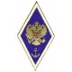 Значок металлический Ромб (алюминевый) высшее гуманитарное образование (синий)
