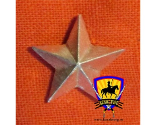 Звезда 13 мм серебряная гладкая
